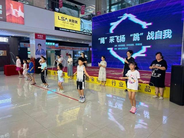 威海高区田和街道：小精特赛事跃动社区邻里情