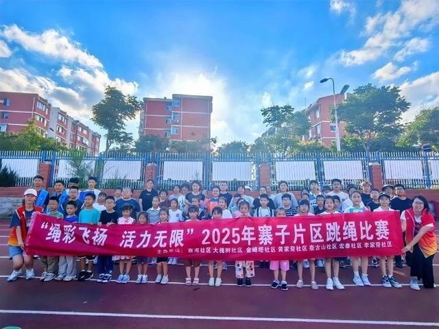 举步可就, 同体的活力