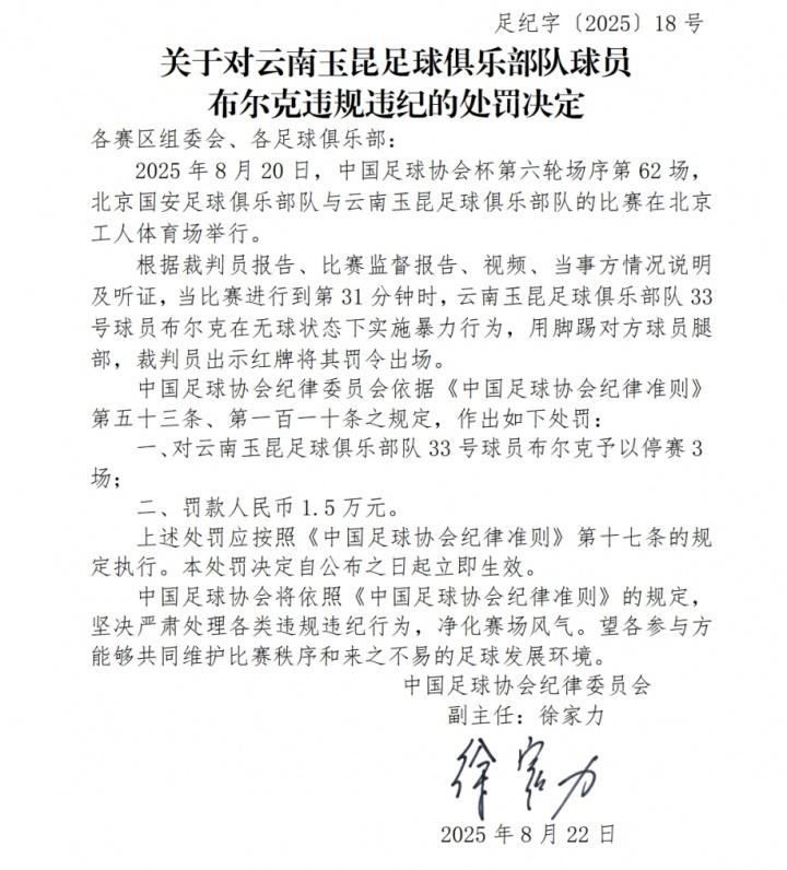 分钟背后拉 分钟背后拉