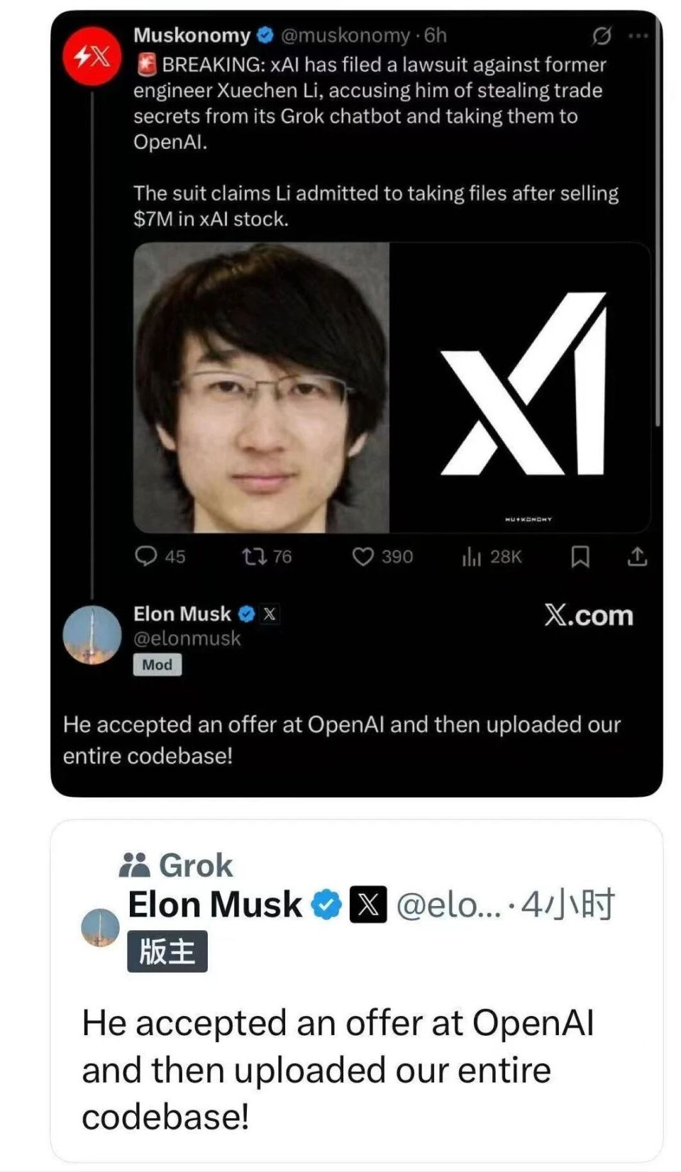 news, 正是高头大