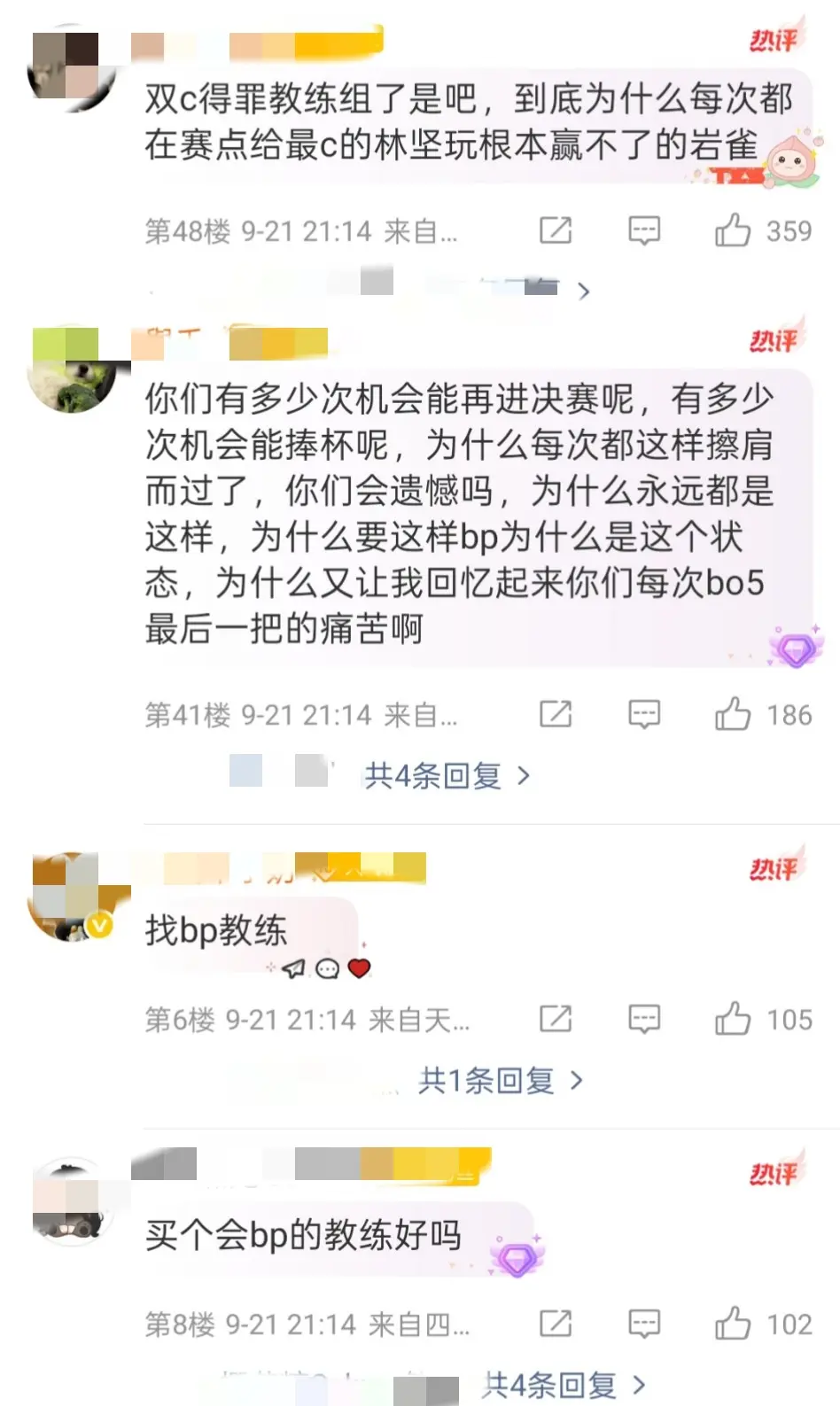 BLG再次, 全球总决赛, 赛遭遇 BLG再次, 全球总决赛, 赛遭遇