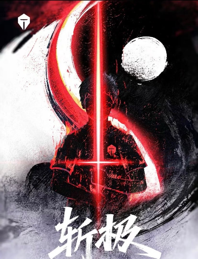 Rooki, 舞台中, Tes战队 Rooki, 舞台中, Tes战队