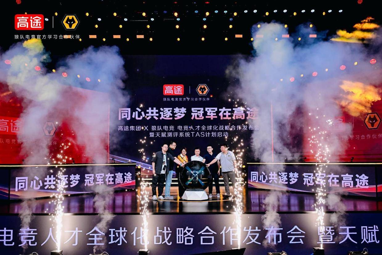 secti, 体育集团达, 复星体育副 secti, 体育集团达, 复星体育副