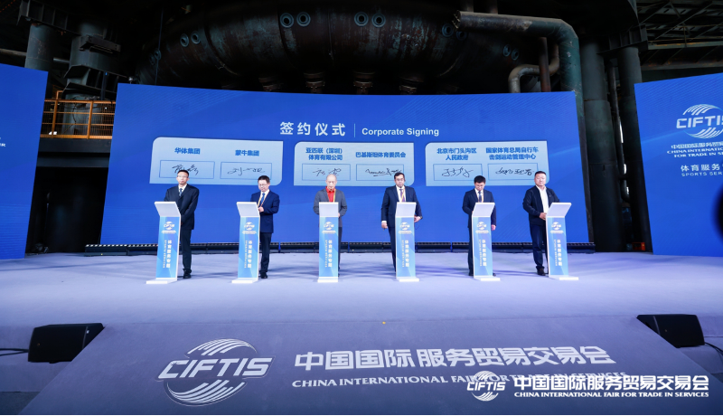 全民健身等 全民健身等