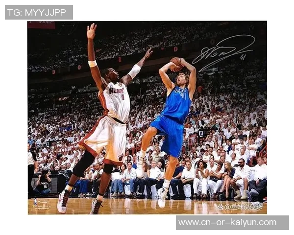 2011年NBA总决赛第四场小牛逆转热火的经典时刻与传奇对决回顾